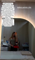 Indiba Body Blogger