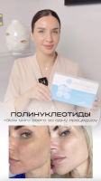 "Glow Skin" Effect